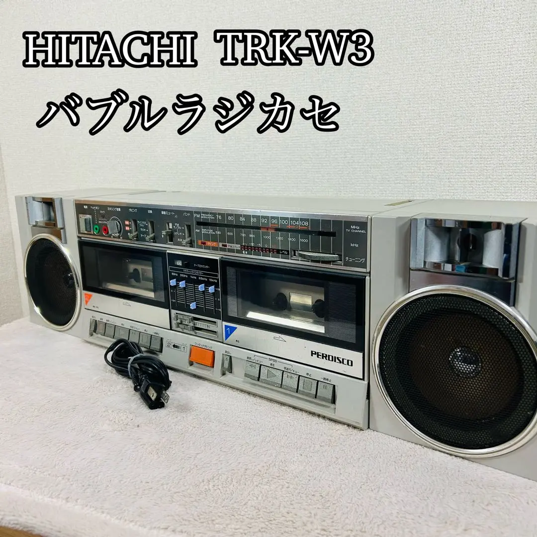 2026年最新】hitachi trk-wの人気アイテム - メルカリ