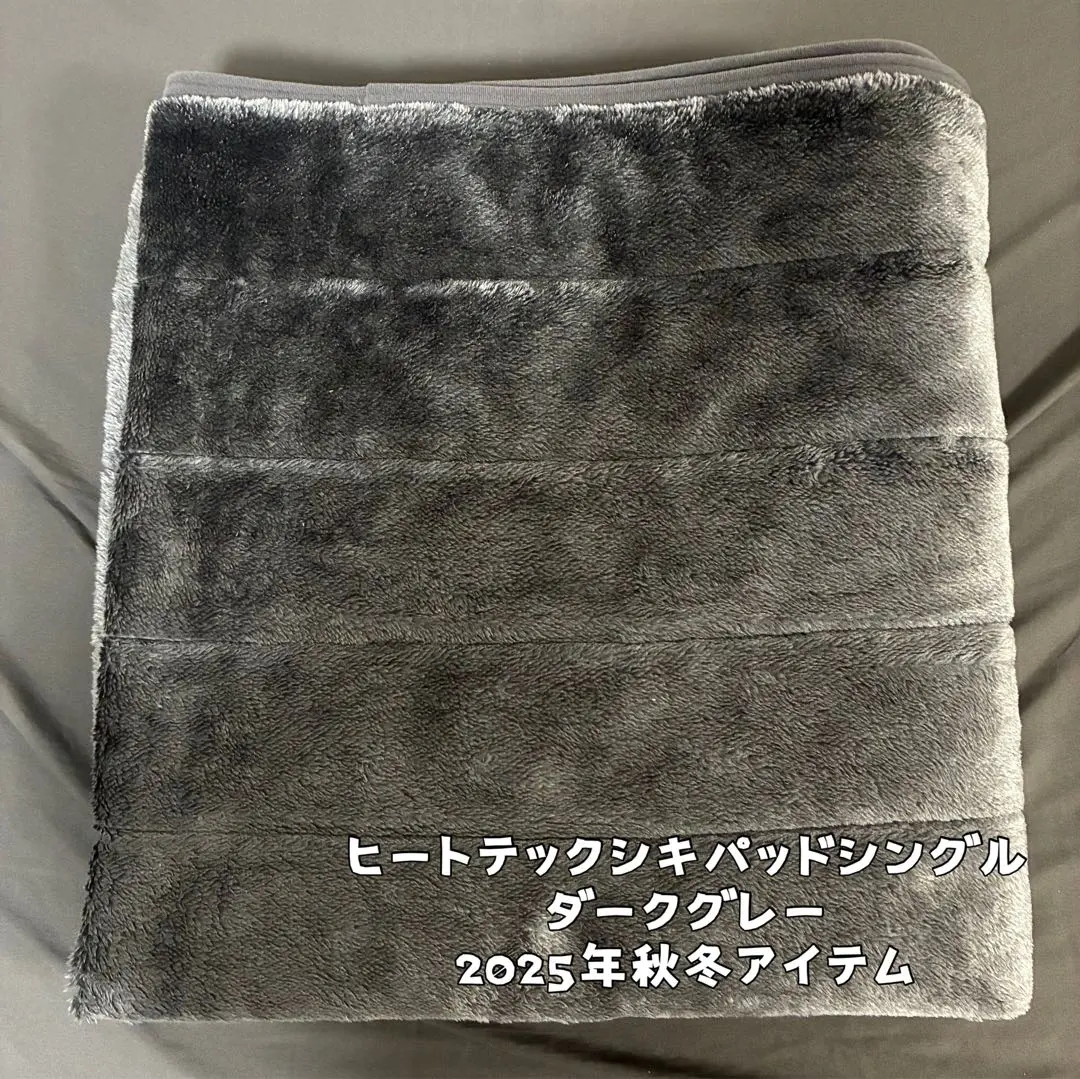 2026年最新】ユニクロヒートテック毛布シングルの人気アイテム - メルカリ