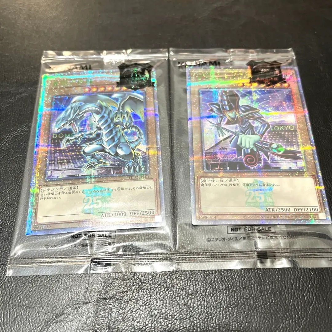 2026年最新】決闘者伝説 25th プロモーションパックの人気アイテム