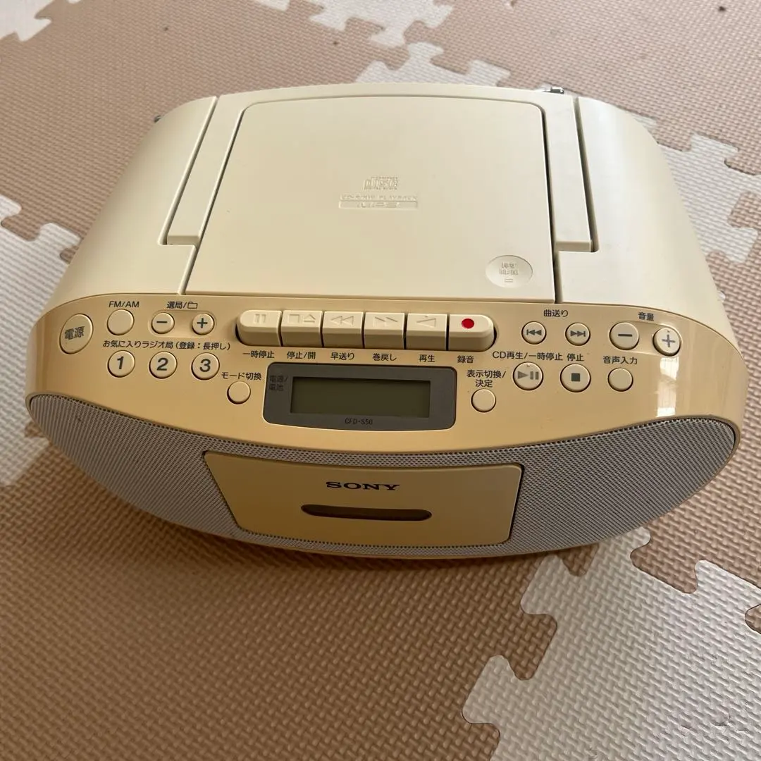 2026年最新】ラジカセ ソニーcfd s50の人気アイテム - メルカリ