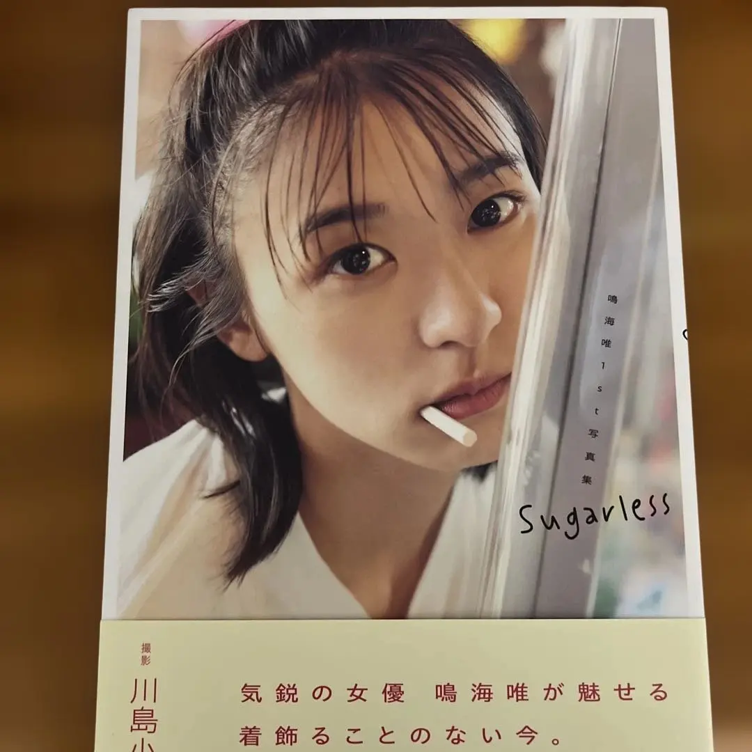 2026年最新】鳴海唯 サインの人気アイテム - メルカリ