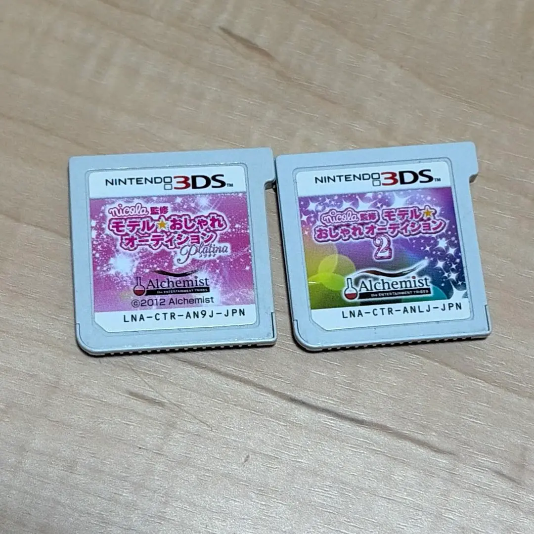 2026年最新】3ds モデル おしゃれオーディション プラチナの人気