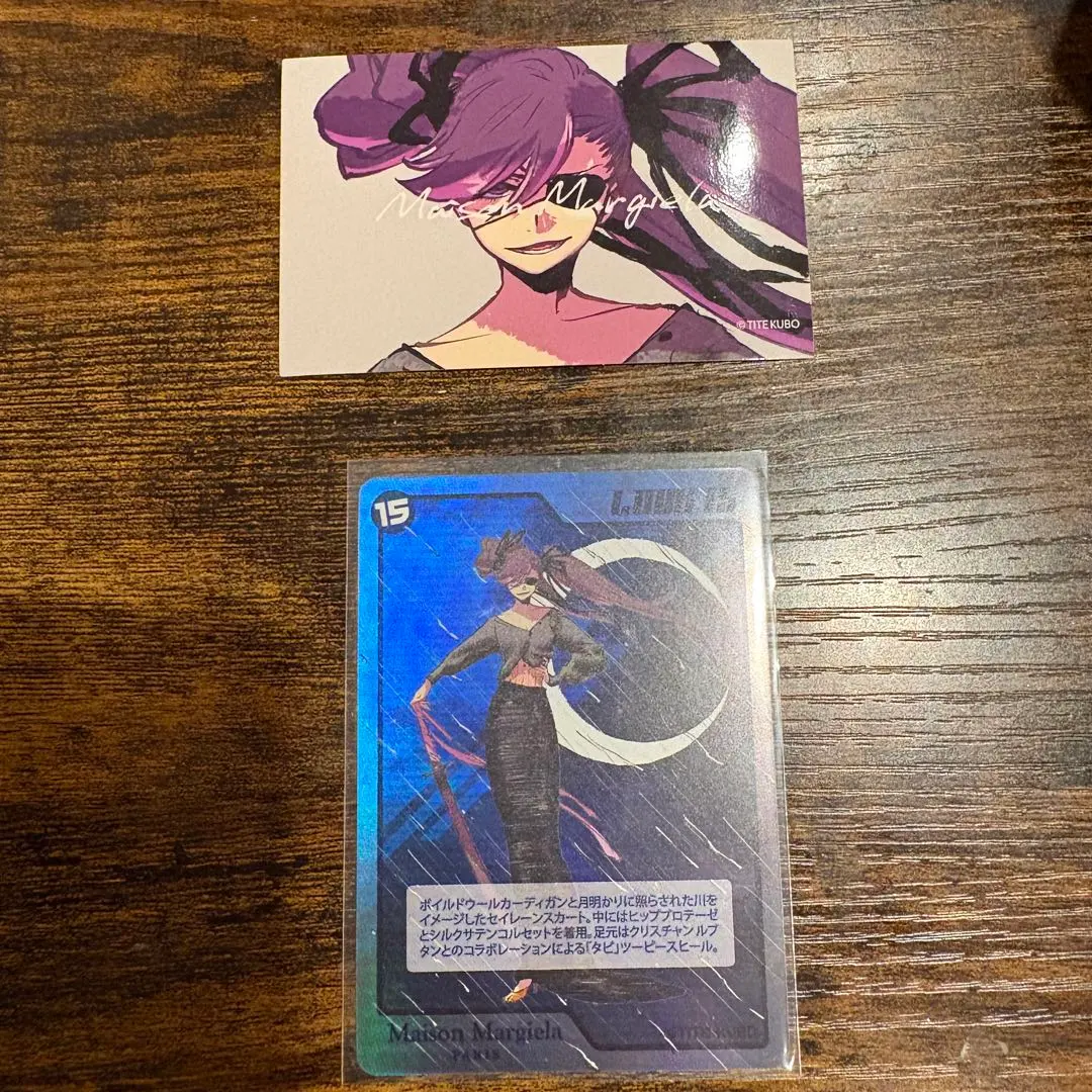 2026年最新】久保帯人 margielaの人気アイテム - メルカリ