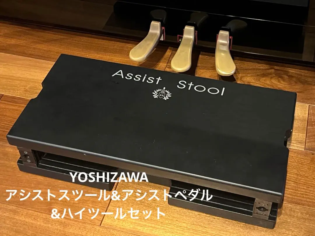2026年最新】吉澤ピアノアシストスツールの人気アイテム - メルカリ