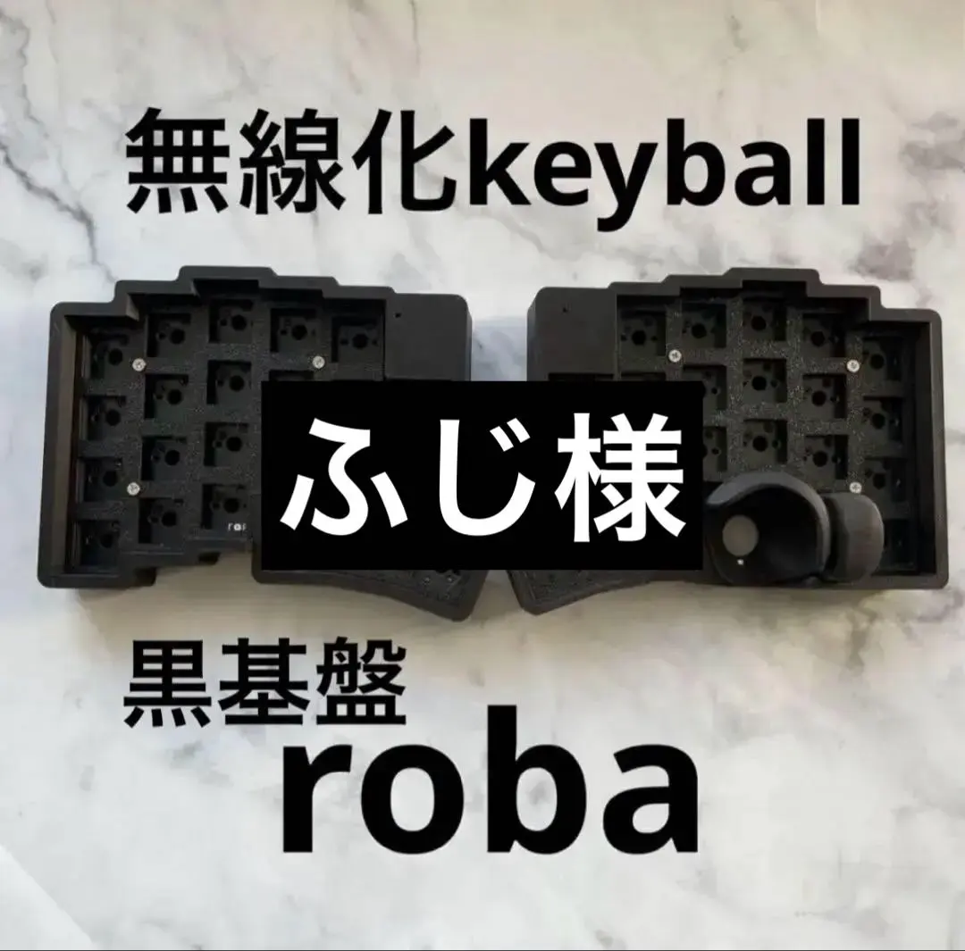 2026年最新】KeyBall 無線化の人気アイテム - メルカリ