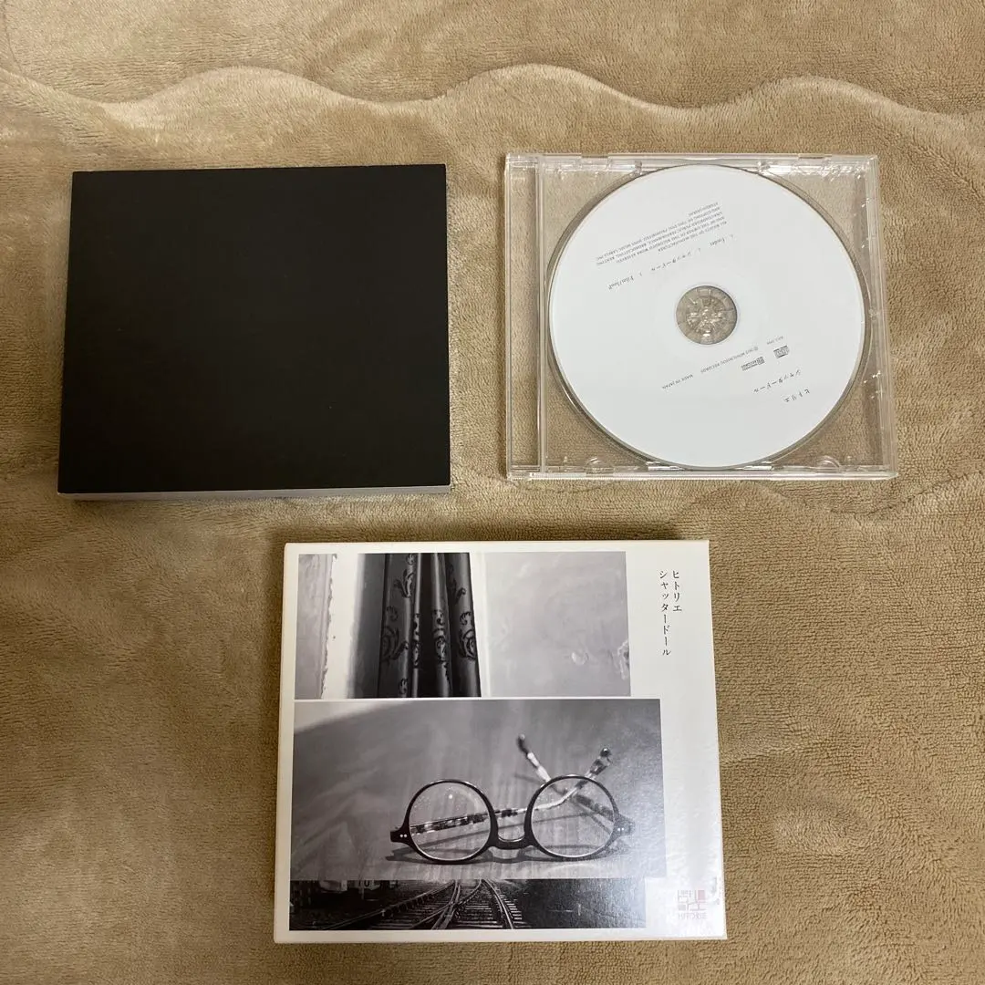 2026年最新】ヒトリエ シャッタードールの人気アイテム - メルカリ