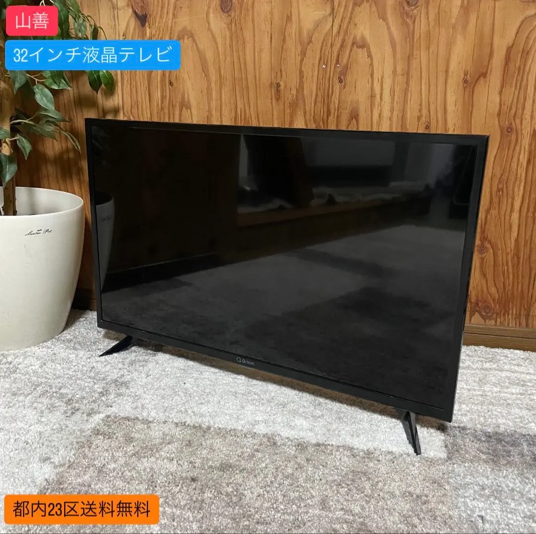 2026年最新】qrt-32w2kの人気アイテム - メルカリ