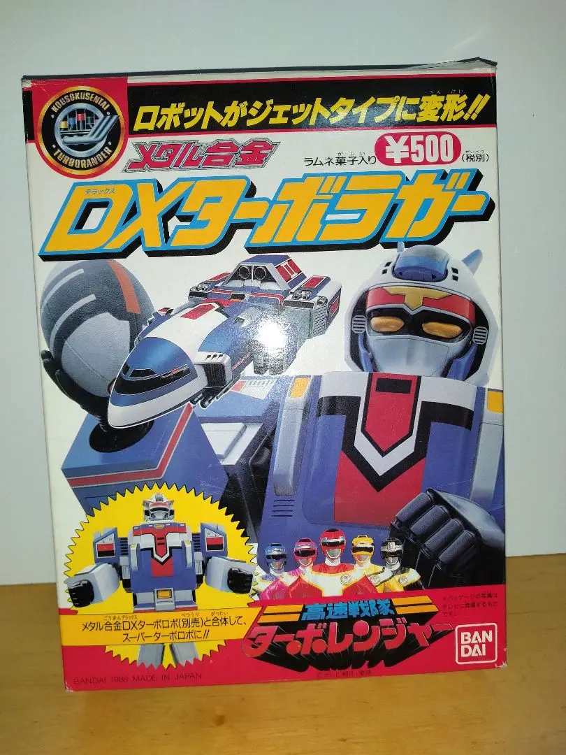 2026年最新】高速戦隊ターボレンジャー ターボラガーの人気アイテム