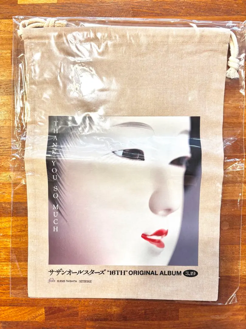 2026年最新】サザンオールスターズ フィギュアの人気アイテム - メルカリ