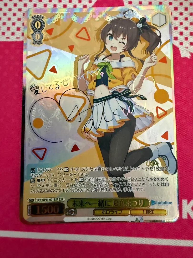 2026年最新】夏色まつり sspの人気アイテム - メルカリ