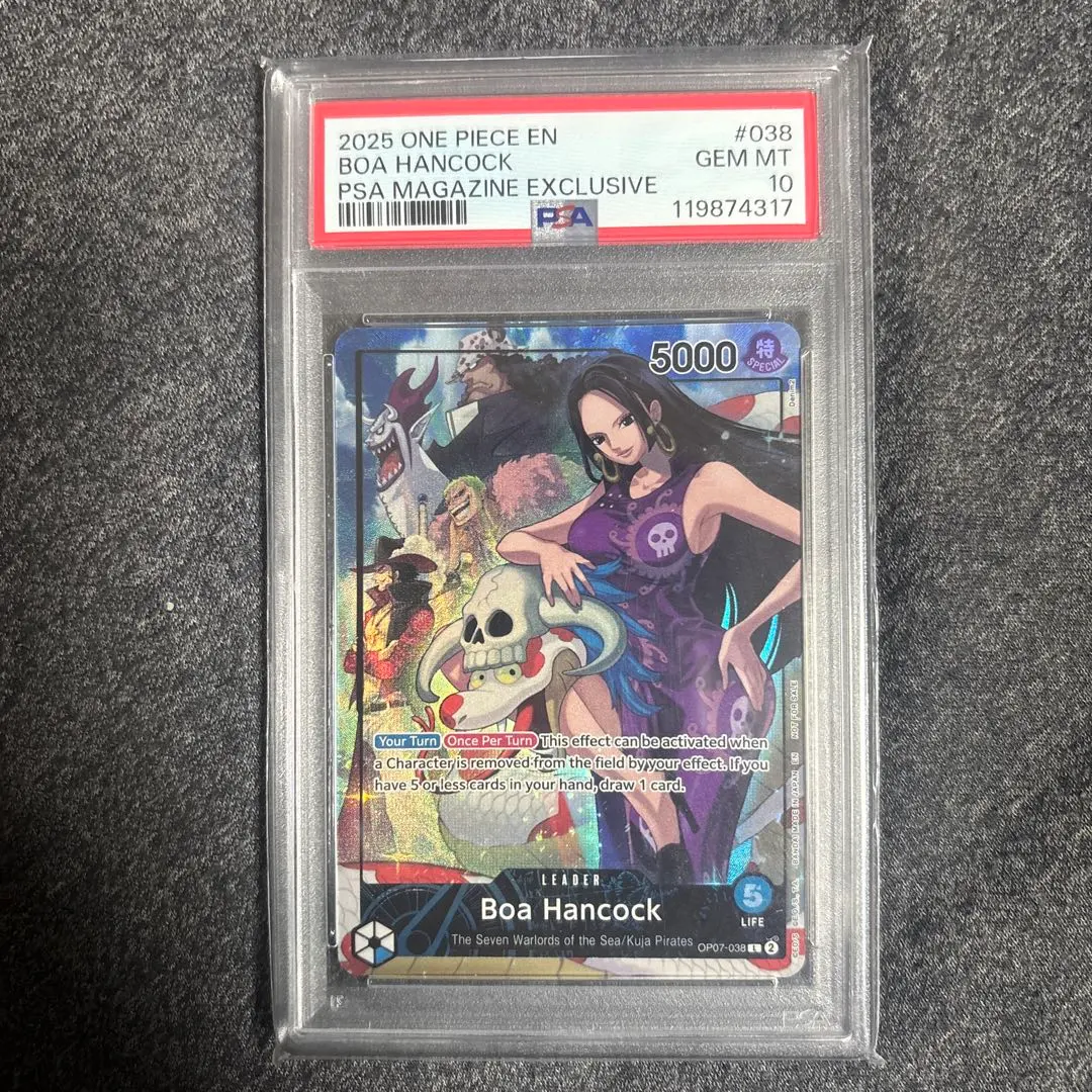 2026年最新】PSAマガジン ハンコックの人気アイテム - メルカリ