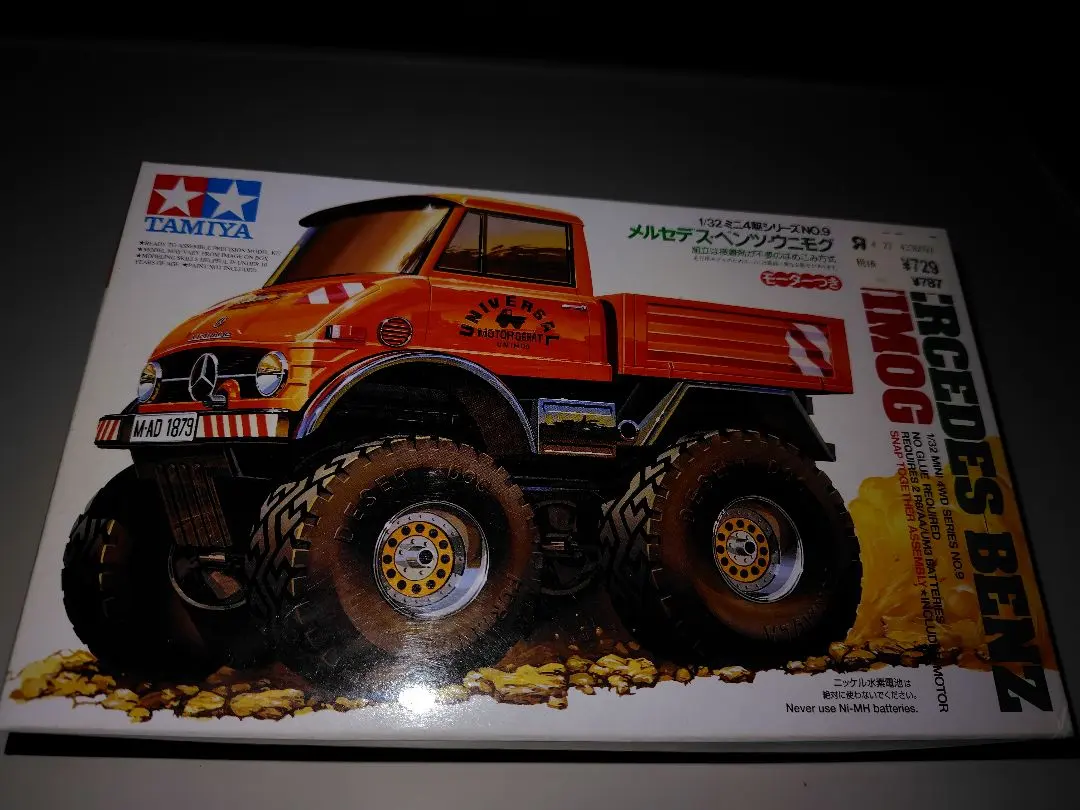 2026年最新】ミニ四駆 ベンツの人気アイテム - メルカリ