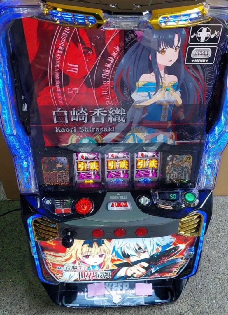 2026年最新】ありふれた職業で世界最強 パチンコの人気アイテム - メルカリ