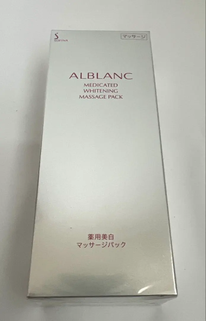 2026年最新】ソフィーナアルブランマッサージパックの人気アイテム