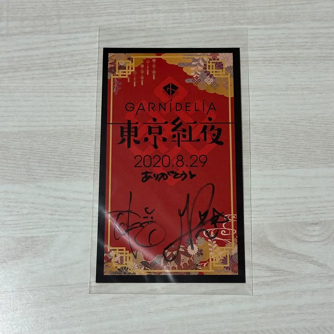 2026年最新】美依礼芽の人気アイテム - メルカリ