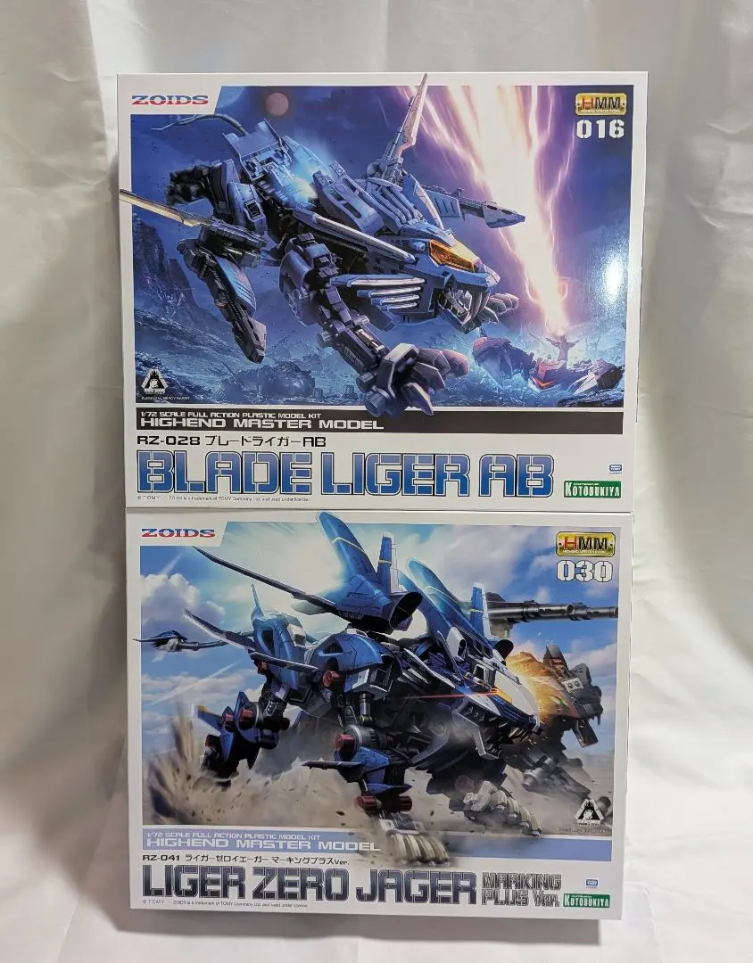 2026年最新】hmm ライガーゼロ イェーガーの人気アイテム - メルカリ