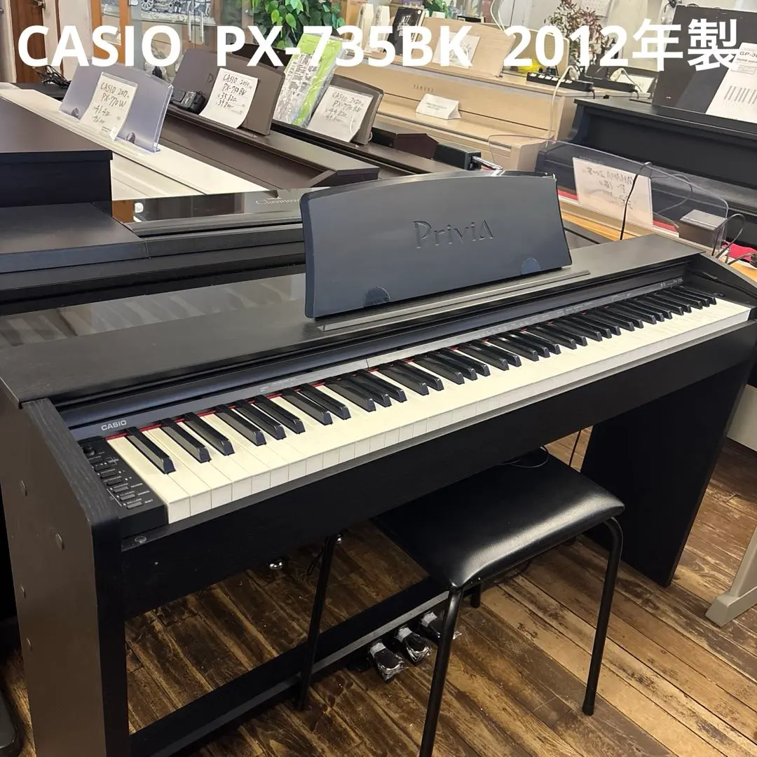 2026年最新】PX-730 CASIOの人気アイテム - メルカリ