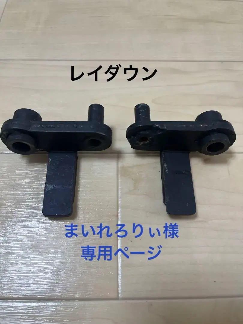 2026年最新】レイダウンキットの人気アイテム - メルカリ