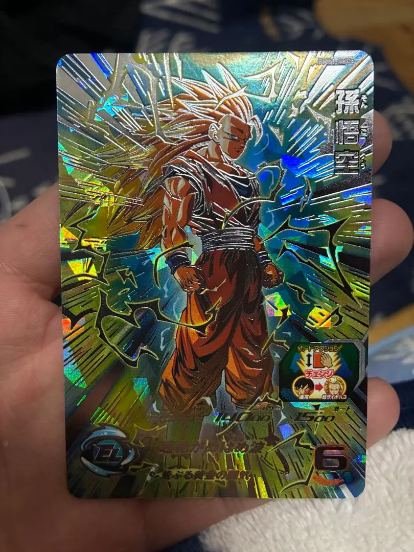 2026年最新】スーパードラゴンボールヒーローズ bm11-sec3 孫悟空 超