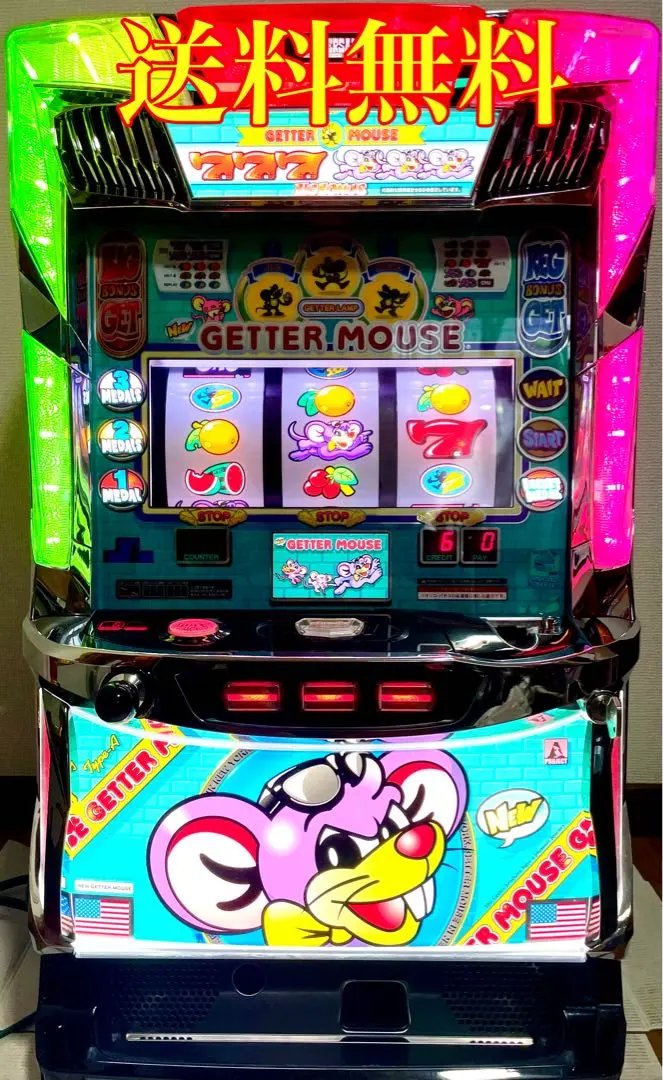 2026年最新】ゲッターマウスの人気アイテム - メルカリ