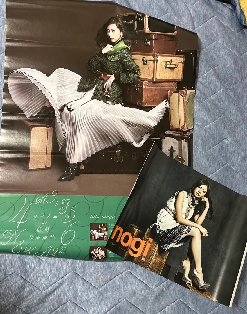 2026年最新】橋本奈々未 サヨナラの意味ポスターの人気アイテム - メルカリ