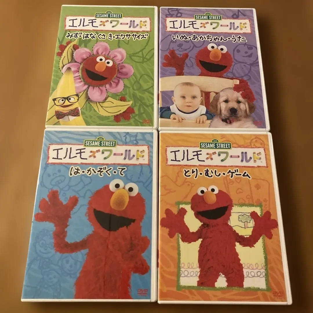 2026年最新】エルモズワールド dvdの人気アイテム - メルカリ