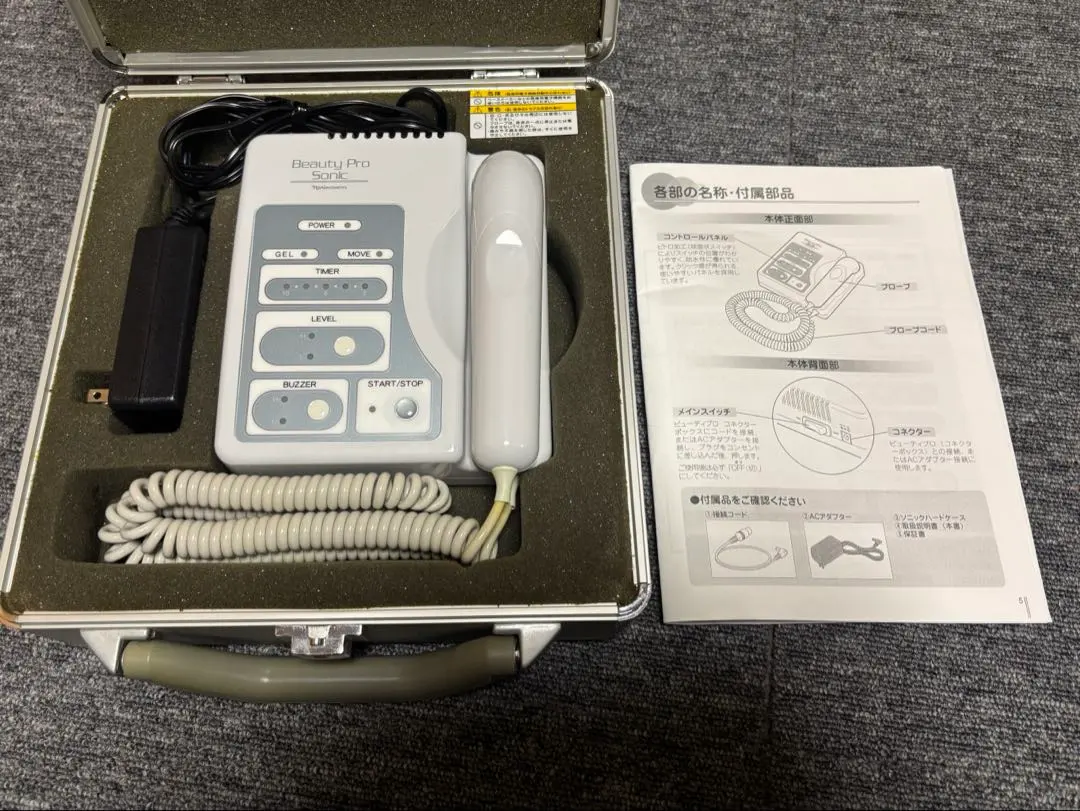 2026年最新】ナリス ビューティー ソニックの人気アイテム - メルカリ