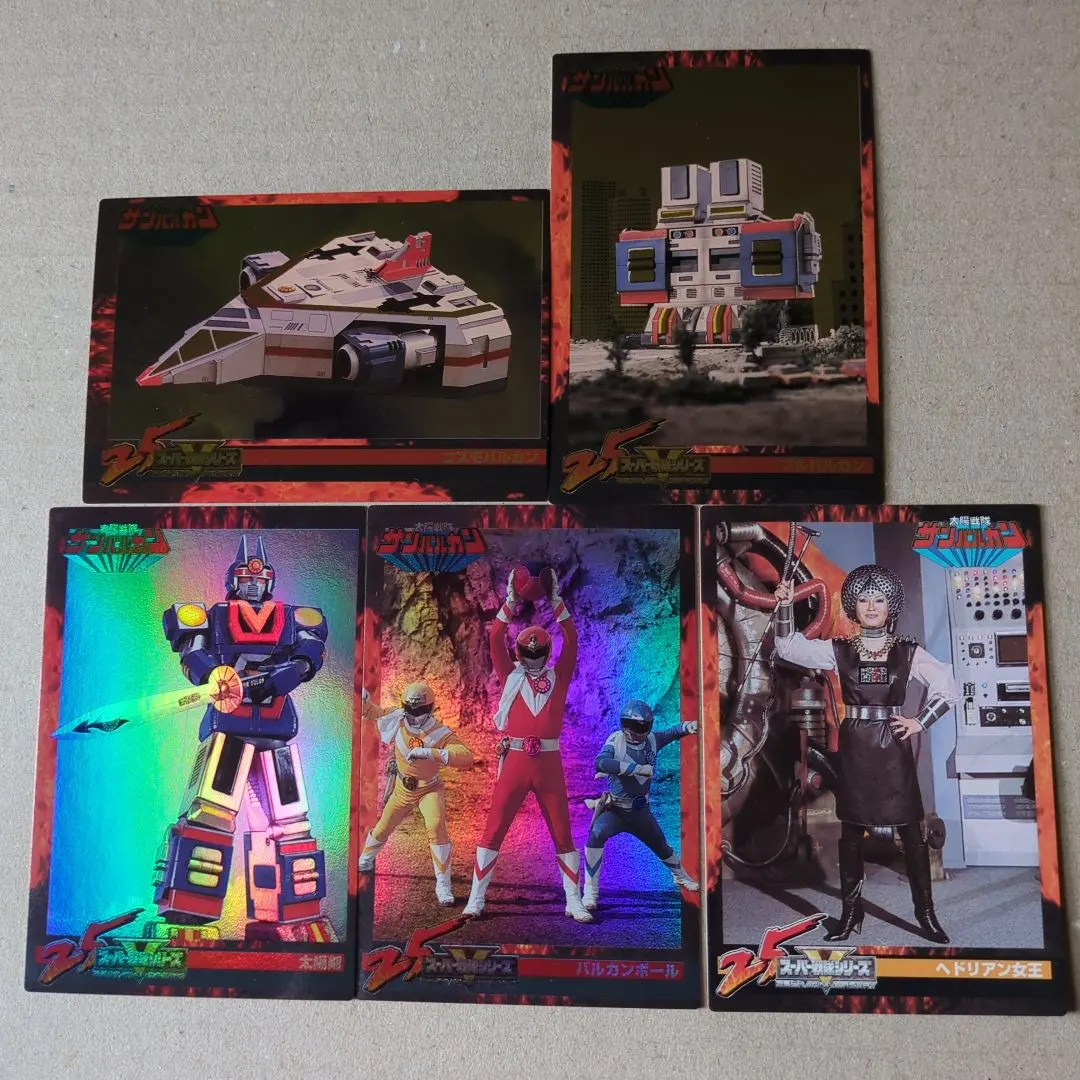 2026年最新】スーパー戦隊25周年アニバーサリーの人気アイテム - メルカリ