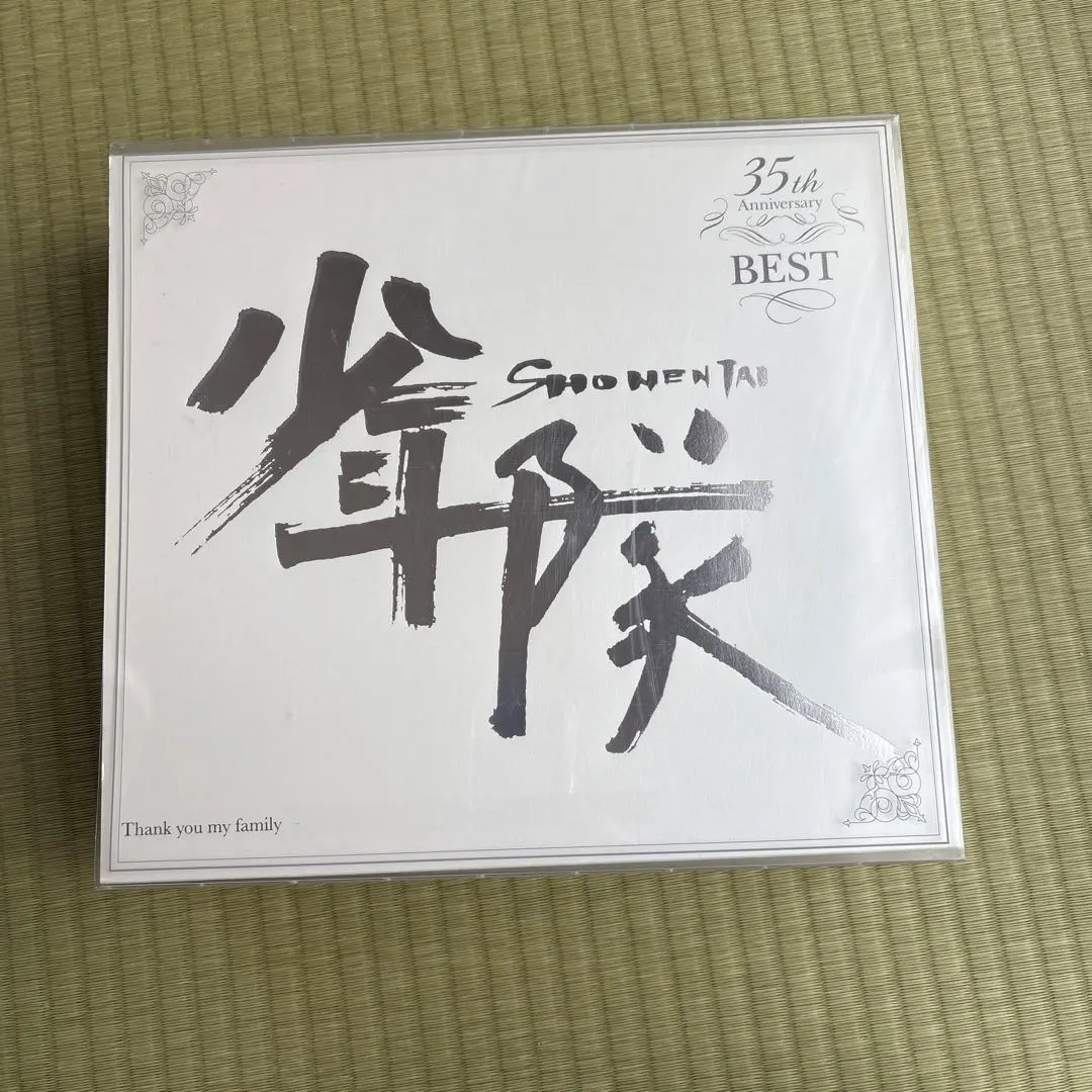 2026年最新】少年隊 35th anniversary best 限定の人気アイテム - メルカリ