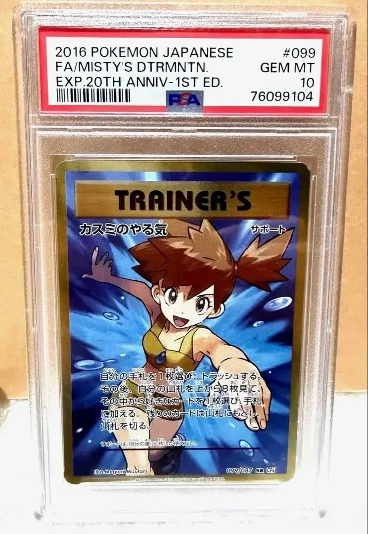 2026年最新】SR カスミのやる気の人気アイテム - メルカリ