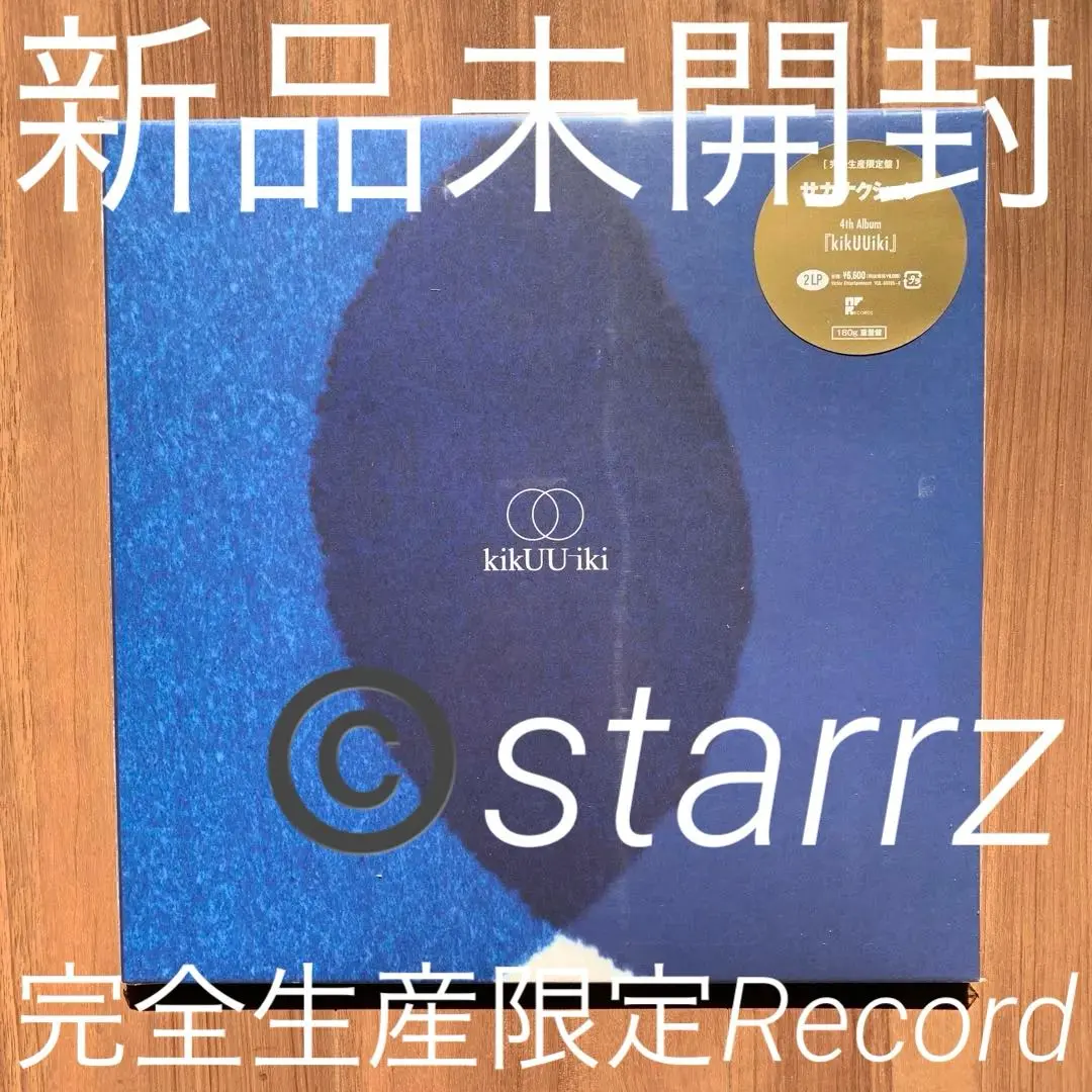 2026年最新】サカナクション kikuu ikiの人気アイテム - メルカリ