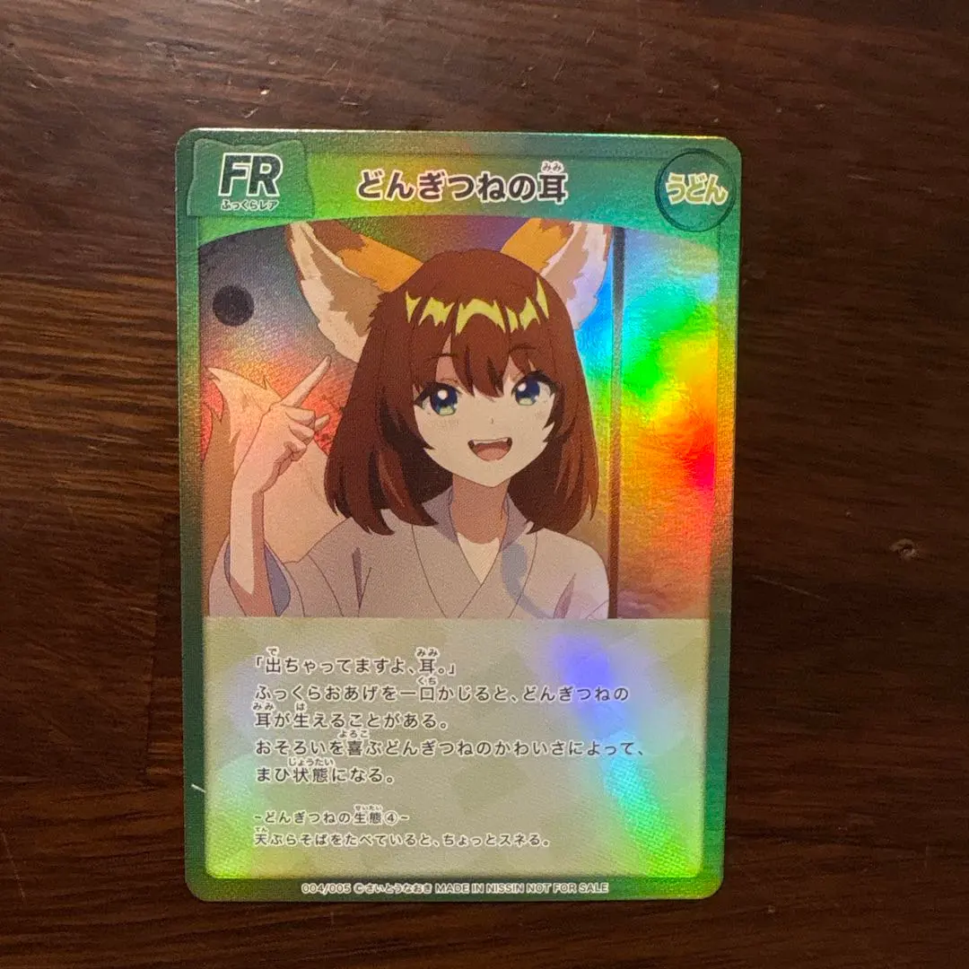 2026年最新】どんぎつねさいとうなおきの人気アイテム - メルカリ