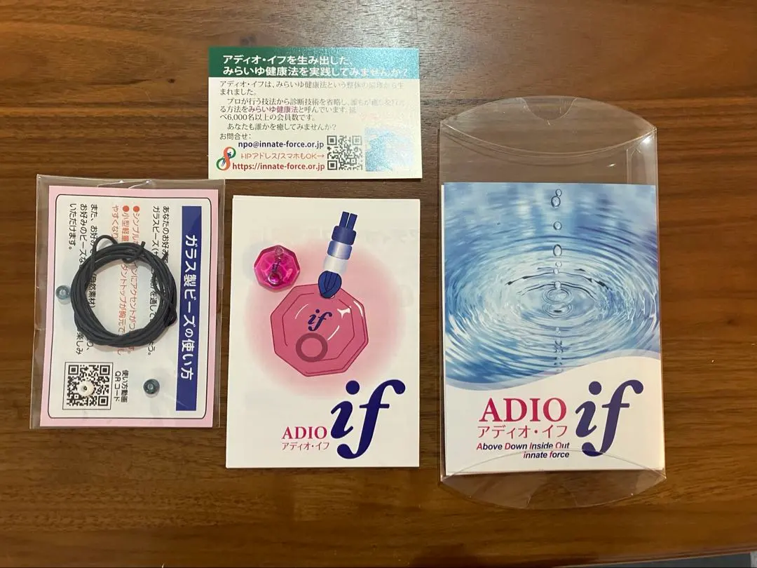2026年最新】アディオイフの人気アイテム - メルカリ
