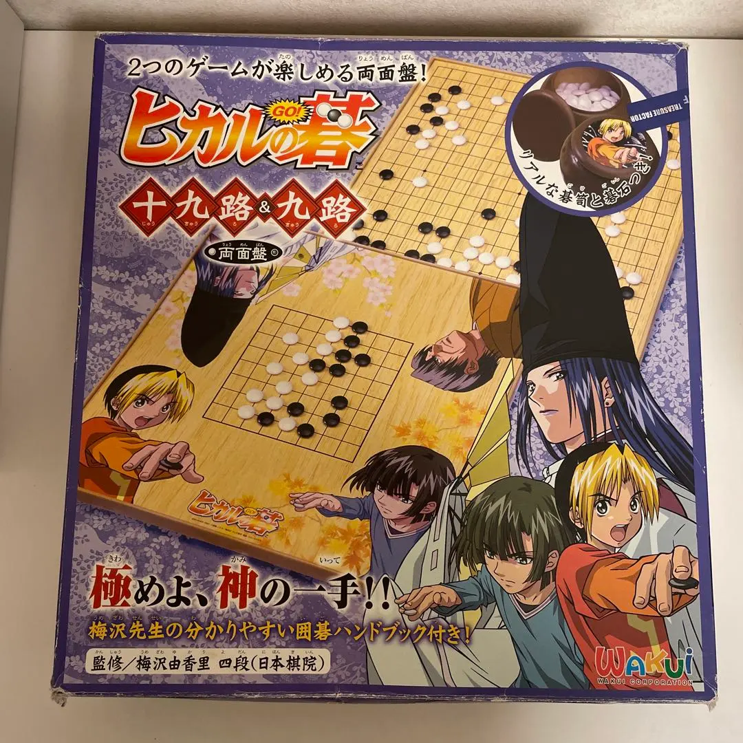 2026年最新】ヒカルの碁 碁盤の人気アイテム - メルカリ