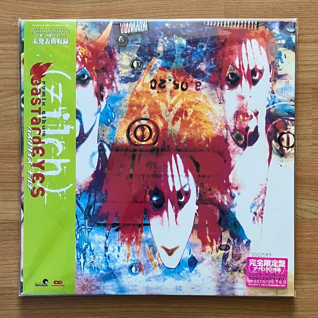 2026年最新】BastardEYESの人気アイテム - メルカリ