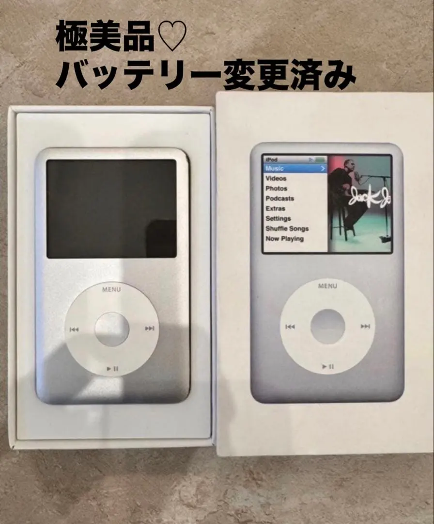 2026年最新】iPod classic 160 美品の人気アイテム - メルカリ