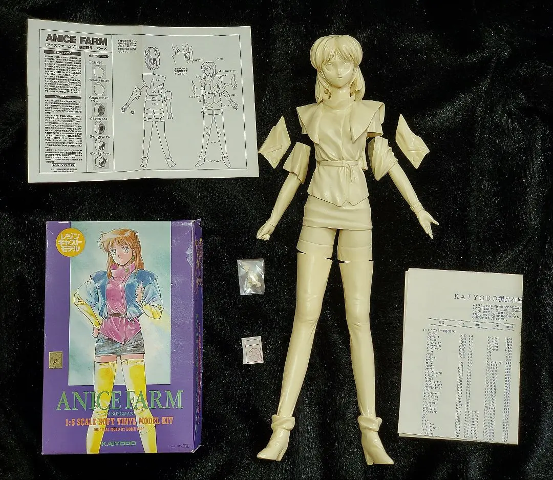 2026年最新】アニス ガレージキットの人気アイテム - メルカリ