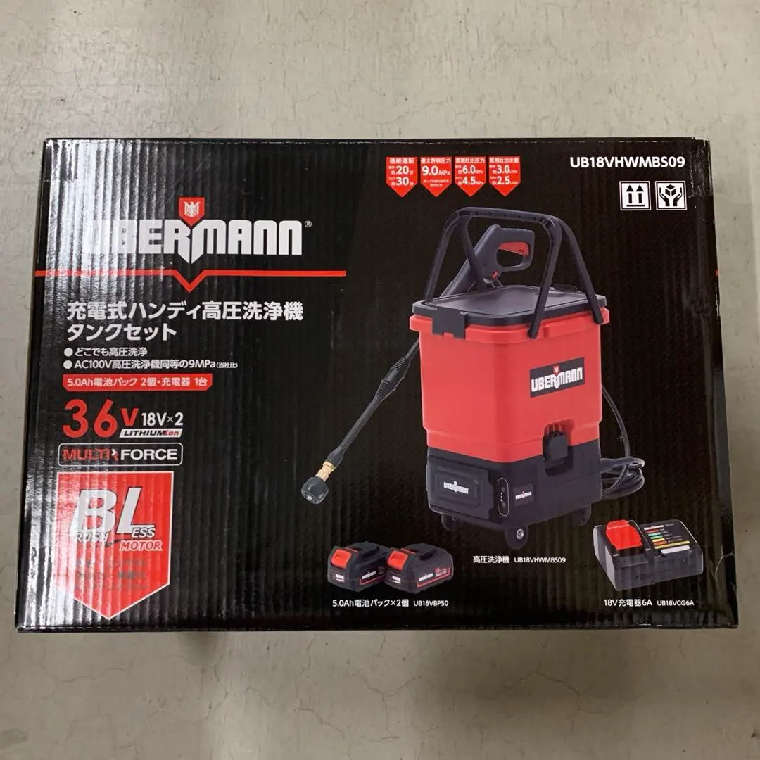 2026年最新】ウーバマン高圧洗浄機の人気アイテム - メルカリ