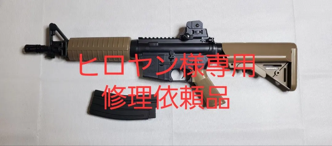 m49551694684_1.jpg?1764853816