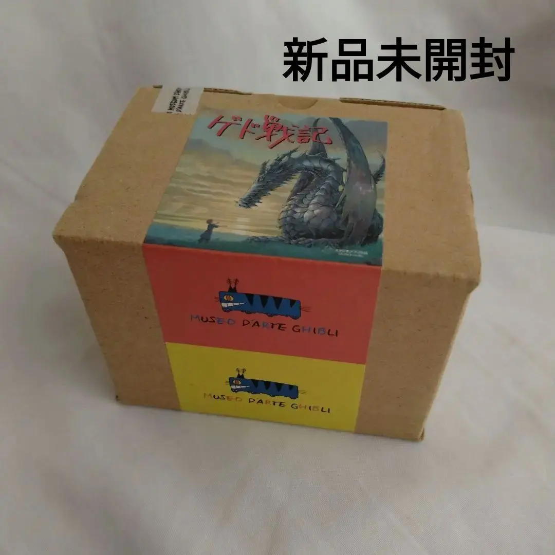 2026年最新】ゲド戦記 竜の人気アイテム - メルカリ