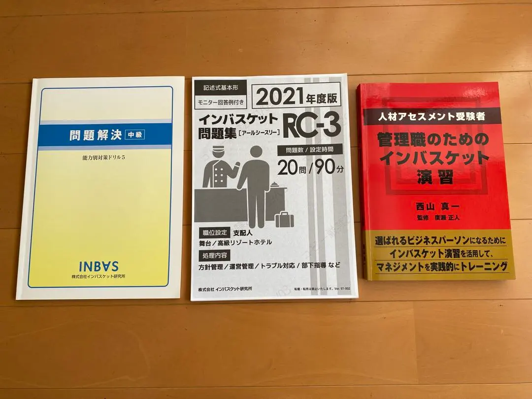 2026年最新】インバスケットドリルの人気アイテム - メルカリ