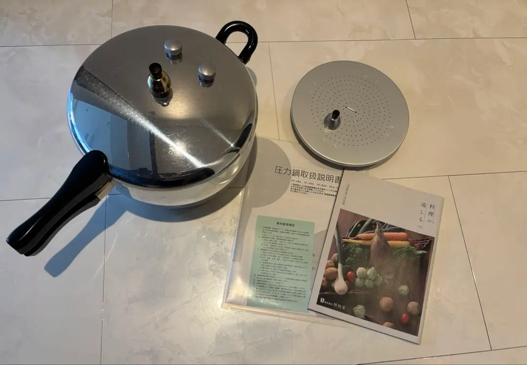 2026年最新】長岡式 圧力鍋の人気アイテム - メルカリ