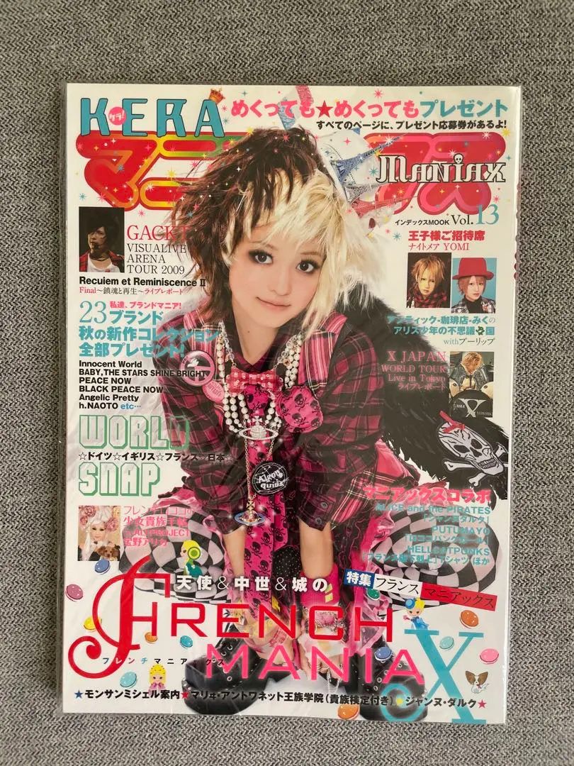 2026年最新】keraマニアックスの人気アイテム - メルカリ