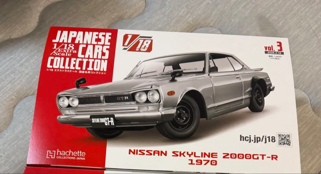 2026年最新】アシェット ハコスカの人気アイテム - メルカリ