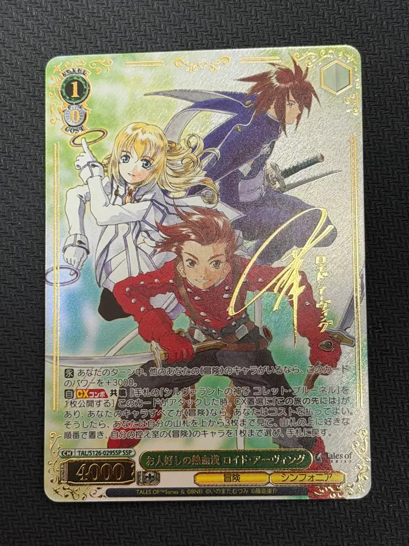 2026年最新】ゾンビランドサガ sspの人気アイテム - メルカリ