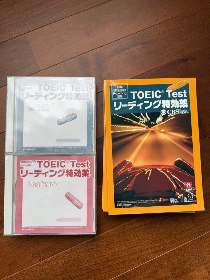 2026年最新】sim 英語 教材の人気アイテム - メルカリ