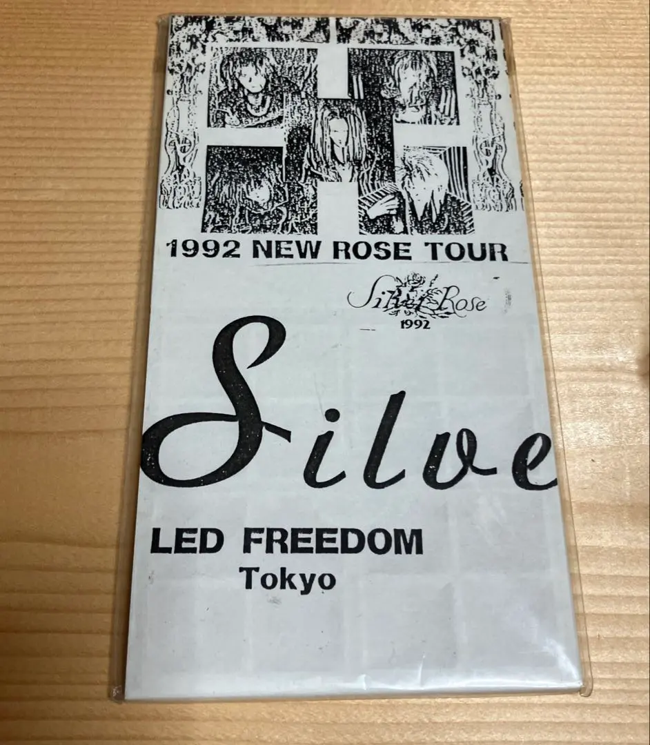 2026年最新】silver rose cdの人気アイテム - メルカリ