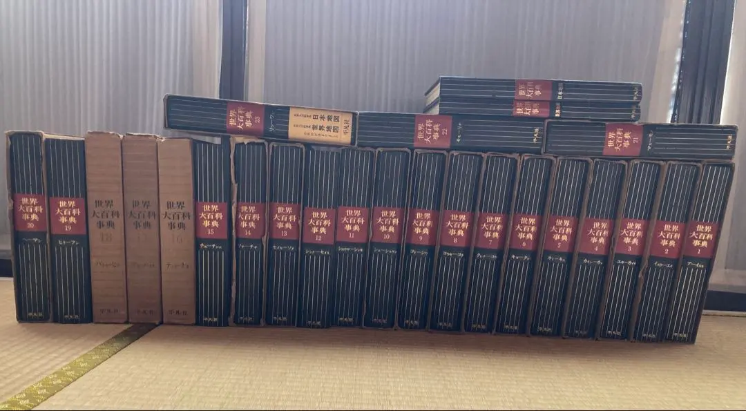 2026年最新】平凡社 世界大百科事典 全巻の人気アイテム - メルカリ