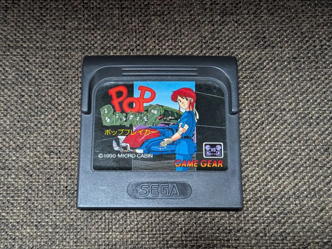 2026年最新】ゲームギア ポップブレイカーの人気アイテム - メルカリ
