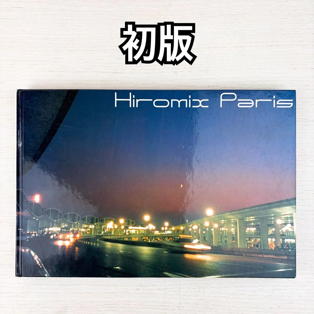 2026年最新】hiromix写真集の人気アイテム - メルカリ